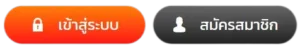 EU9
